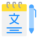 汉字笔顺