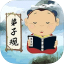 弟子规