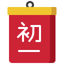生辰八字计算器